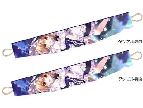 まりさの痛タッセル画像