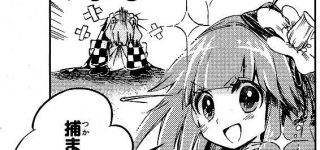 【東方】ボクサー阿求