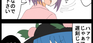 【東方】クソ上司1位はどの子