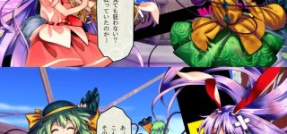 【東方】こいしちゃんが見えるうどんちゃん