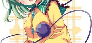 [東方]私に愛を教えて♥