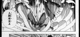 【東方】人間から妖怪になった者を巫女は絶対に許さない