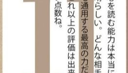 【東方】気がつけば1年経っていた