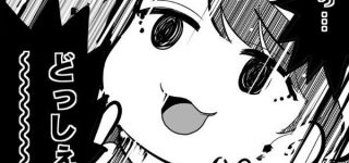 東方関連でやらかした体験