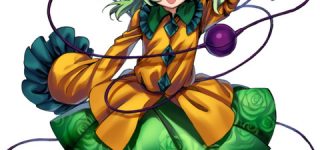 [æ±æ¹]æ¥æ²³ãããããã¡ãã