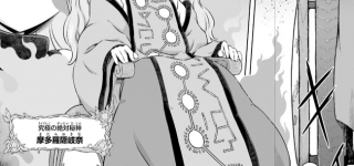 ãæ±æ¹ãé å²å¥ãè¦ã¦ãã¨ã¤ãã¥ãæãã®ã ãã©ã­ã£ã¨ãããå¥´ãã­