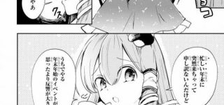 【東方】霊夢て神社の巫女やるより妖怪退治屋1本でやった方が良くね