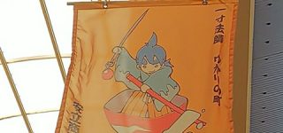 【東方】聖地巡礼スレ