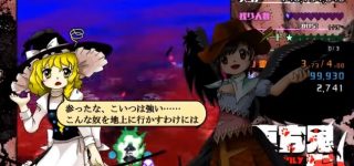 【東方】もしも地獄の水際作戦が失敗していたら