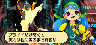 【東方】口悪い奴選手権