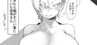 【東方】組長膨乳！