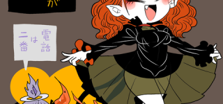 [東方]死体が一番、電話は二番、惨事のおやつは・・・