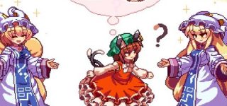 【東方】どっちも藍さま…？