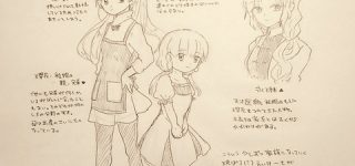 [東方]現パロなのに設定が重い戎瓔花＆埴安神袿姫