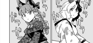 [東方]お燐ちゃんと牛崎さん