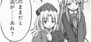 【東方】金儲けの才能はないえーりん