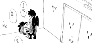 [æ±æ¹]ãã¡ããã¨ãã­ã¹ããªãã¨åºãããªãé¨å±ã