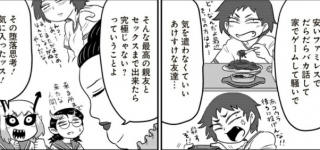 そんなポジションの東方キャラといえば