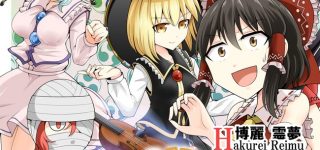 【東方】Ｈさんの代打（※名字及び名前のイニシャルがＨで始まる方限定）