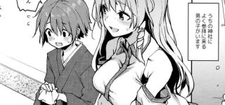 【東方】早苗の彼氏考察