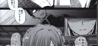 【東方】映姫様はロリすぎない方がいいよね