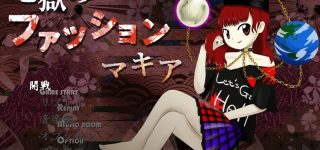 【東方】もしもヘカちゃんが自機だったら