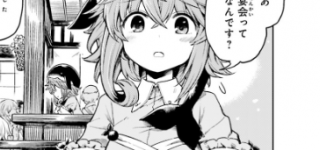 【東方】座乳わらしいいよね…