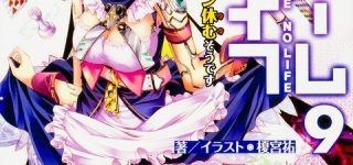 【東方】ノゲノラでお馴染みの榎宮祐さん、東方の思い出を語る。