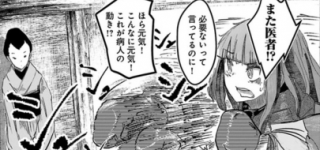 【東方】ボクシング阿求