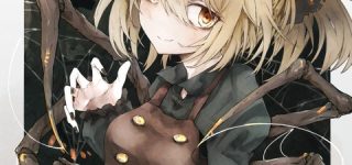 [東方]流行り病をなんとかしてほしい？