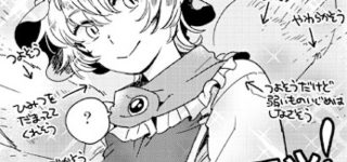 【東方】いちばん温厚そうなキャラ