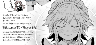 【東方】あっ十点です…