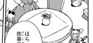 【東方】アリスさん家の謎のルーミア人形