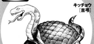 【東方】吉弔というモンスターの存在を鬼形獣発売前に知ってたとしあきっているの？