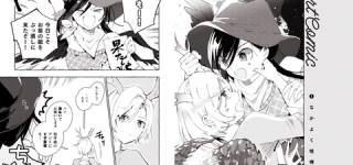 [東方]あずまあや先生の鬼形獣漫画