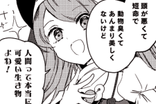 【東方】可愛いけーき様