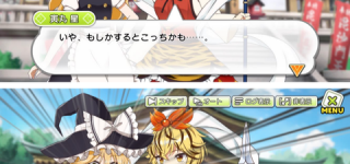 [東方]魔理沙の服の下をくまなく調べる寅丸星（キャノンボールネタ）