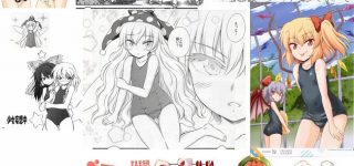 【東方】比良坂先生が描いたスク水イラストって意外と少ないのね