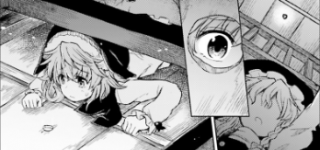 ãæ±æ¹ãç¾å®µç£è¦ä¸­â¦