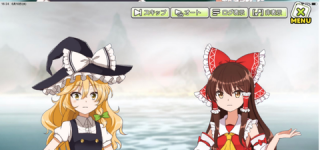 [東方]キャノンボールの金髪の子かわいそうネタ