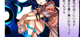 【東方】依神紫苑(30)