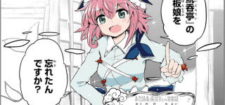 【東方】美宵ちゃんの能力ってなんだろう