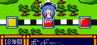 【東方】東方の桃鉄ゲーム、欲しくない？【画像】