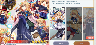 [東方]ロストワードの霧雨魔理沙着せ替え