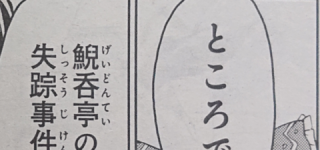 [東方]酔蝶華霊夢はやられっ放しというか妙に人間臭いかわいい