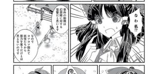 [東方]東方智霊奇伝2章4話感想