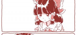 【東方】文ちゃんなりの愛情表現だよ