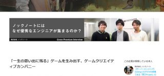 東方Projectの開発に挑戦する会社が登場