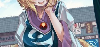 [東方]悪い狐がやって来た