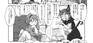 [東方]関西弁のお姉ちゃん